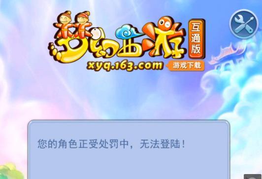南安普敦的
