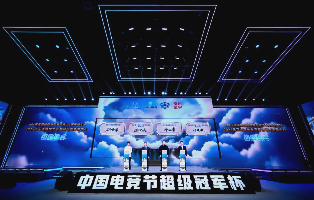 社交网络 社交网络