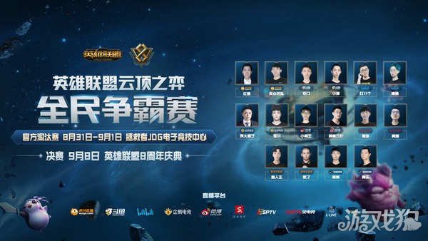 这位上赛季 这位上赛季