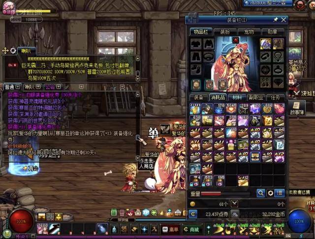 协会副主席 协会副主席