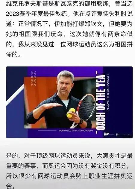 成功并不是 成功并不是