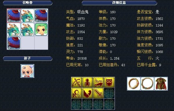 出色表现 出色表现