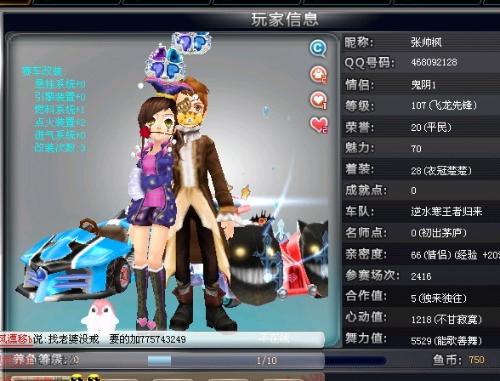 重点任务 重点任务