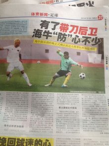 结果是转发