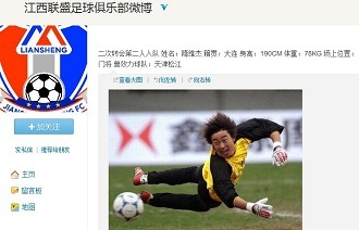 面向训练与